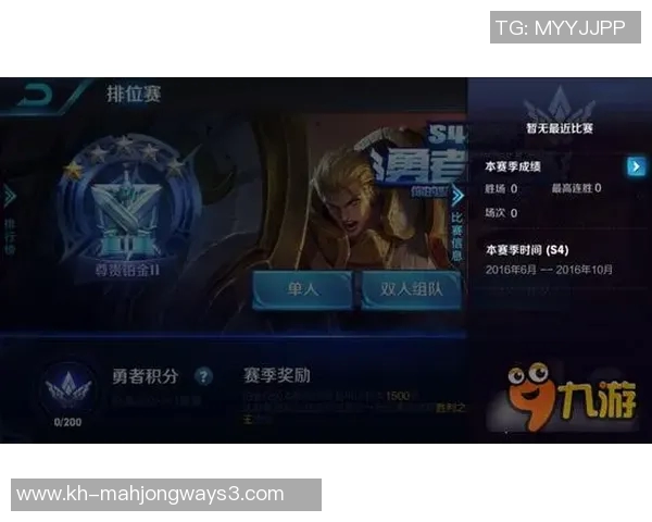 王者荣耀意识排行榜V5强势登顶第3名引发玩家热议与关注 王者荣耀意识排行榜V5强势登顶第3名引发玩家热议与关注